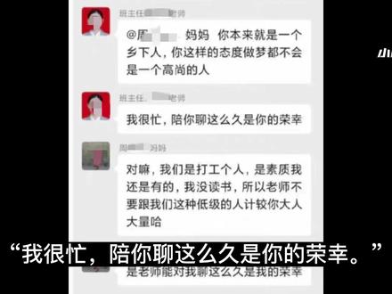 热搜上毁三观的“喻少与我”,炸出了多少“精神奴才”