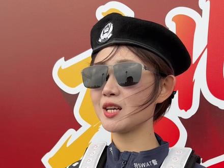 东北超沈阳外场。遇到一位又美又飒的学霸小姐姐执勤#平安守护#正能量