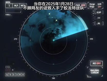 我比流言蜚语更早认识你#三角洲行动#蛟龙特战队#威龙