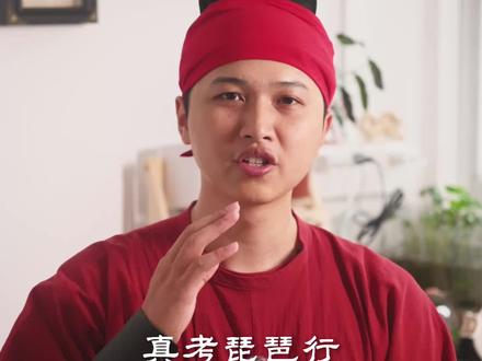高考真考琵琶行,考点太出人意料了 #高考语文 #琵琶行 #古诗词的魅力 #高中语文
