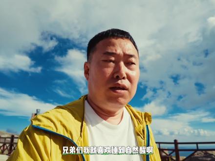 沈阳→长白山331自驾攻略,森林住宿选对直接省一半 此生必驾331去长白山看天池南坡详细攻略来喽!#沈阳自驾长白山#此生必驾331#长白山森林房住宿#长白山旅游攻略#长白山自驾攻略 广告/部分日期需加价,具体见团购详情为准!