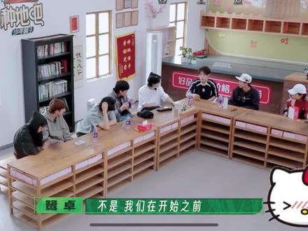 泡澡组知道是谁啦#鹭卓 #李昊 #赵一博 #赵小童 #何浩楠