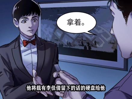 虽然痛苦,但我不曾后悔爱上你#漫画介绍