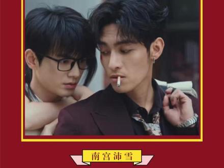 没有人会一直倒霉,除非你是#何昶希 #影视化小说 #小说妹 #追剧