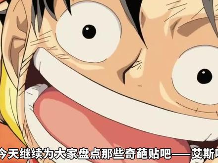 受到排挤,卧底多年,重新掌权,如此剧情居然发生在一个贴吧上? #二次元