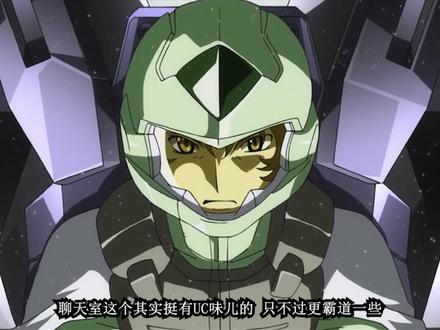 人家机体升级提升两三倍 它直接平方化 00高达 #高达