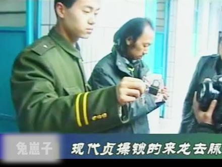 带血的贞操锁 #我的观影报告 #好剧解说