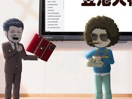 第14集 小贝的新生活 #二次元 #原创动画