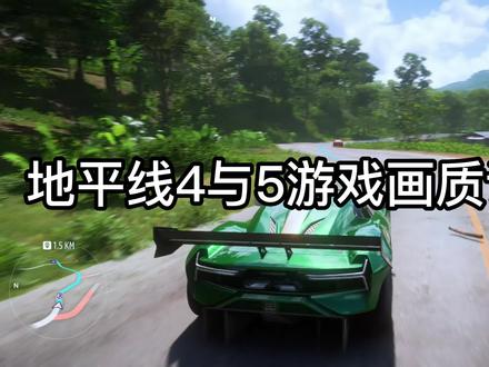 #地平线4 #地平线5 游戏画质调节
本期视频四个点
1解决地平线远景模糊问题
2地平线3060以下画质调节
3地平线3060以上画质调节
4地平线4画质调节