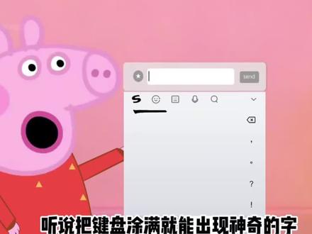 “我的刀~盾~🛡️~”😱😱
#画画#简笔画#有趣#解压#动画片