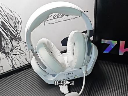 搜打撤金耳朵,vgn首款电竞耳机周听一期告诉你三款区别#vgn #vgn周听 #游戏耳机 #无畏契约