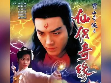 盘点在1991年上映的八部经典港台剧,看看你更喜欢哪一部呢?#郑少秋#俞小凡#陈庭威#黎明