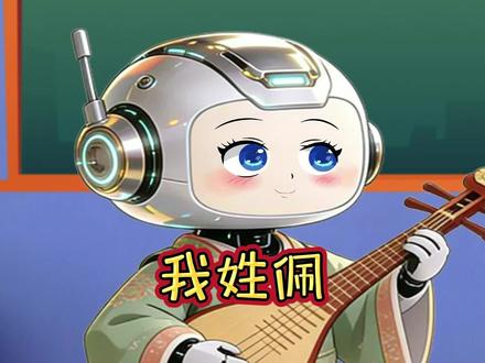 佩奇:这个机器人好厉害呀 #小猪佩奇#小猪佩奇动画片#小猪佩奇搞笑配音