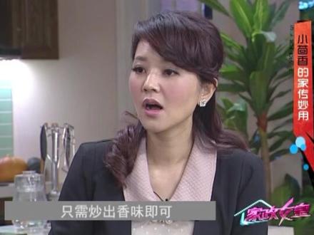 小茴香,炒过加盐解决生zhi系统问题,不炒加糖解决脾胃问题!@冀味儿 #小茴香 #加盐 #加糖 #脾胃