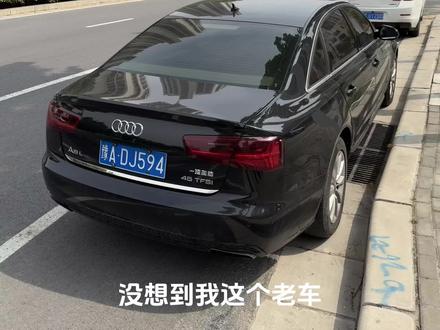 以前觉得只有新款才可以,没成想老款audi也能无线充电!有了这个无线➕有线快充,从此告别乱糟糟的中控台~#奥迪a6l