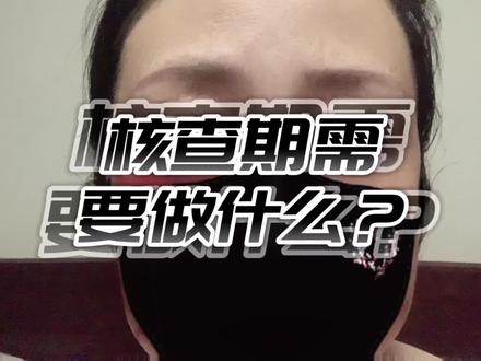 收到预约成功短信的小伙伴就静等兑换就行了。另外农行不能网上撤销的bug被我找到了,虽晚仍到#希望能帮到你少走弯路 #bug #收藏