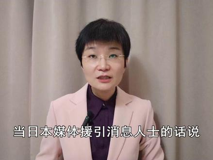 日首相欲改“无核三原则”引争议,妄图突破“战后束缚” #全球创作者计划 #零基础看懂全球