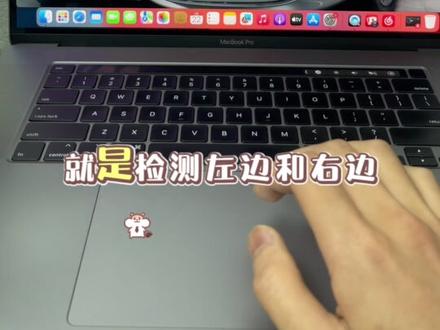 Mac基础验机教程 大家可以自查下你的二手Mac#二手MacBookPro