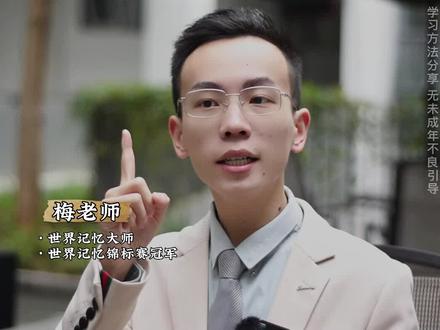 一个口诀牢记34个省的地理位置#小学 #地理 #地理知识 #地理科普 #学习 #口诀 #速记 #口诀速记 #亲子 #家庭教育
