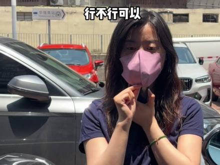 防晒面罩避坑选择指南!!#防晒 #美白 #防晒面罩
