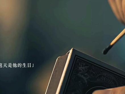 “我用尽一生赞美,他教导有方”。 #抖音AI创作大赛#AI创作浪潮计划#未来导演扶持计划#百花奖#开放赛道