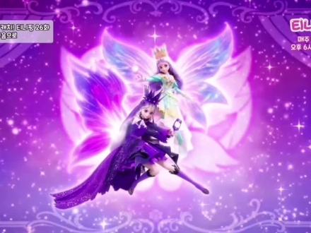 奇妙萌可第七季第26集(已完结)#奇妙萌可#奇妙萌可第七季