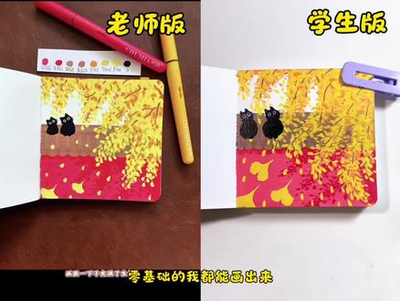 零基础每日跟着老师临摹 跟着老师轻轻松松画了出来 #青年创作者成长计划 #零基础画画 #绘画跟练 #初描丙烯马克笔 #画意之楠