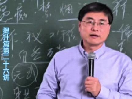 何为业力,看完你就懂了 #赵宗瑞老师#传统文化与身心健康#学习成长#学生立志文#热门