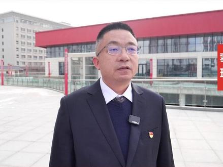 两当县文旅局局长李玮:县委全会为全县高质量发展擘画了宏伟蓝图,我们将深入学习贯彻全会精神,实干担当、加压奋进,努力将文旅康养产业培育成县域支柱产业。(记者:王佳乐)