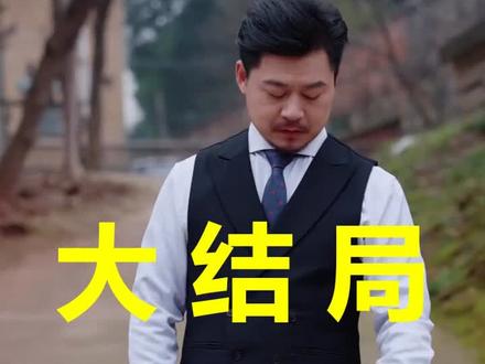 认亲后我护爹周全
认亲后我护爹周全后续
认亲后我护爹周全被救后续
认亲后我护爹周全宴会后续
认亲后我护爹周全开门后续
认亲后我护爹周全意外后续
认亲后我护爹周全怀孕后续
认亲后我护爹周全真相后续
认亲后我护爹周全真相大白后续
认亲后我护爹周全身份揭露后续
短剧认亲后我护爹周全
认亲后我护爹周全后续剧情
认亲后我护爹周全短剧演员
认亲后我护爹周全演员表
认亲后我护爹周全短剧推荐
认亲后我护爹周全短剧后续
认亲后我护爹周全短剧剧情
认亲后我护爹周全精彩片段
认亲后我护爹周全最新剧情
认亲后我护爹周全剧情
认亲后我护爹周全片段
认亲后我护爹周全演员
认亲后我护爹周全短剧
认亲后我护爹周全1
认亲后我护爹周全短剧高清
#认亲后我护爹周全 #认亲后我护爹周全后续 #认亲后我护爹周全短剧