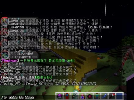 阿尔宙斯无视队友存在!一人对抗对方神兽半神兽!我的世界358b