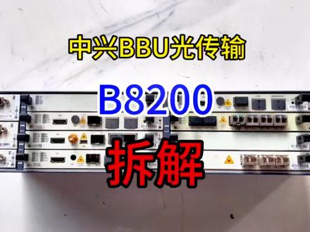 多少钱一台回收合适呢?#回收 #通信设备 #电路板