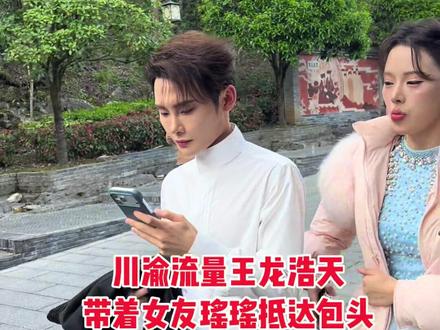 #龙浩天#郭聪明 #群星演唱会 @DOU+上热门 @DOU+小助手