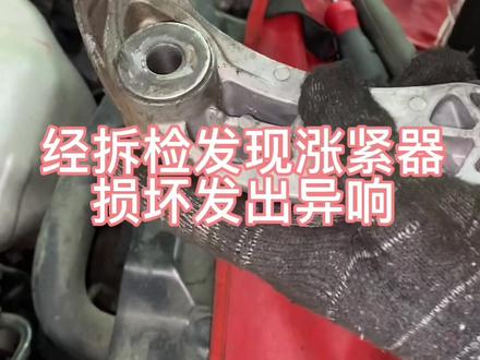 长安逸动发动机异响 有问题尽早检查避免不必要损失😁#汽车养护 #修车