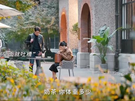 霍建华嘴这么毒,心如知道吗🤫#热剧推荐 #他为什么依然单身