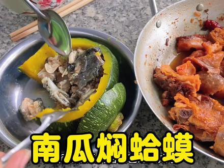 大家念念不忘的蛤蟆来了 #丽丽 #美食 #制作过程 #蛤蟆