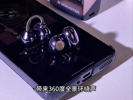 录音转文字+实时传译+好音质+佩戴舒适,百元耳机卷疯了 #象鼻子D95 #蓝牙耳机 #翻译耳机 #耳夹式耳机