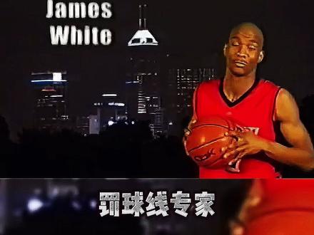 不去跳远可惜了#詹姆斯怀特