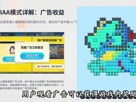 个人开发的独立游戏如何上线,游戏是如何盈利的?作为新人游戏开发者,如何选择合适的游戏引擎?游戏上线如何选择合适的平台#小游戏开发 #技术分享 #抖音小游戏 #独立游戏#游戏开发