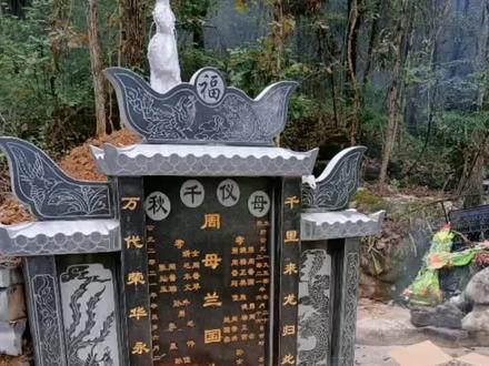 农村习俗,
祭奠
母亲百日祭