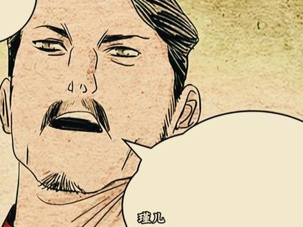 145.替我收拾他一下 #一人之下 #展呈