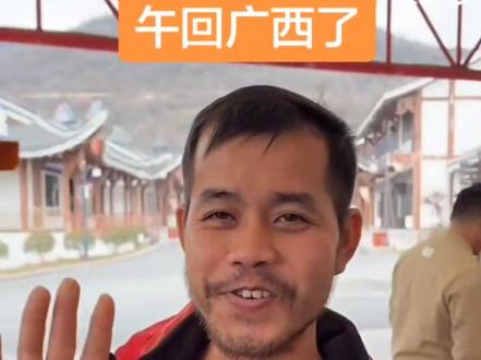 张家界七星山骆驼杯大结局了,韦山选手告别回家#张家界七星山骆驼杯 #老六荒野