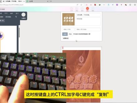 1分钟学会秀米图文快速导出到公众号