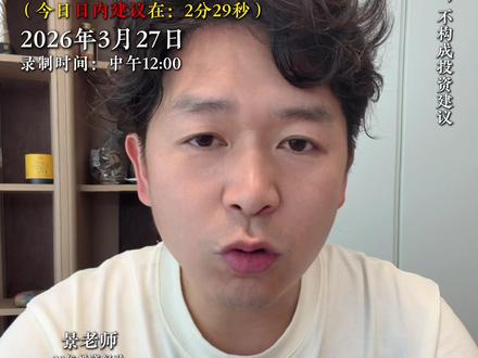 黄金下破4400美金不要慌了,今天的趋势是否可以迎来转机? #黄金 #现货黄金 #外汇黄金 #外汇策略 #积存金