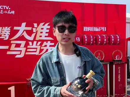 2026年淮安马拉松即将开跑! 这一次的参赛包真的太惊喜了,希望所有的参赛者都能跑出属于自己的PB!#淮安 #淮安马拉松 #奔腾大淮一马当先 #喝大淮逛大淮@这一生今世缘