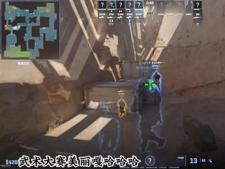 快@你那爱学习的好兄弟来学#cs2 #csgo