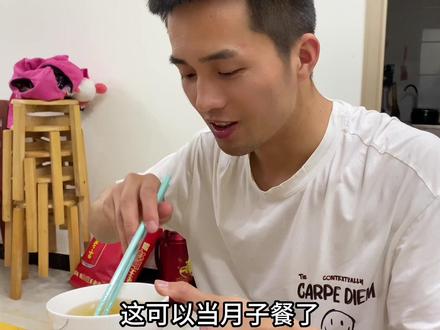 陪晓然回家帮阿姨农忙,我也提前练习带小孩,晚上一锅汤喝的真舒服#农村生活 #日常vlog #情侣日常