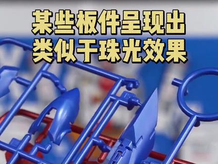 大班8820板件开盒#充能计划 #宅物