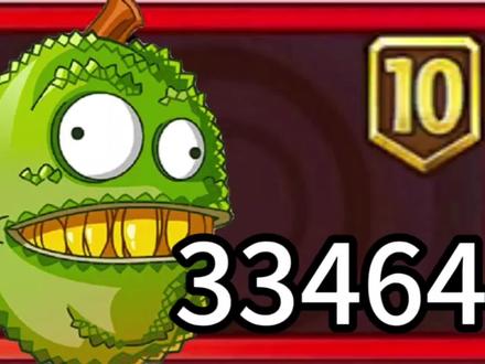 【发明项目】菠萝蜜#植物大战僵尸2