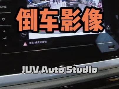 大众Polo倒车影像#大众polo #juv德系原厂配置升级